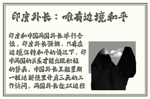 把冰块一颗一颗往里推